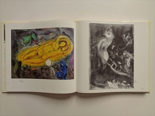 シャガール リトグラフ Zマルク・シャガール オリジナルリトグラフ｛本物保証｝ - メルカリ