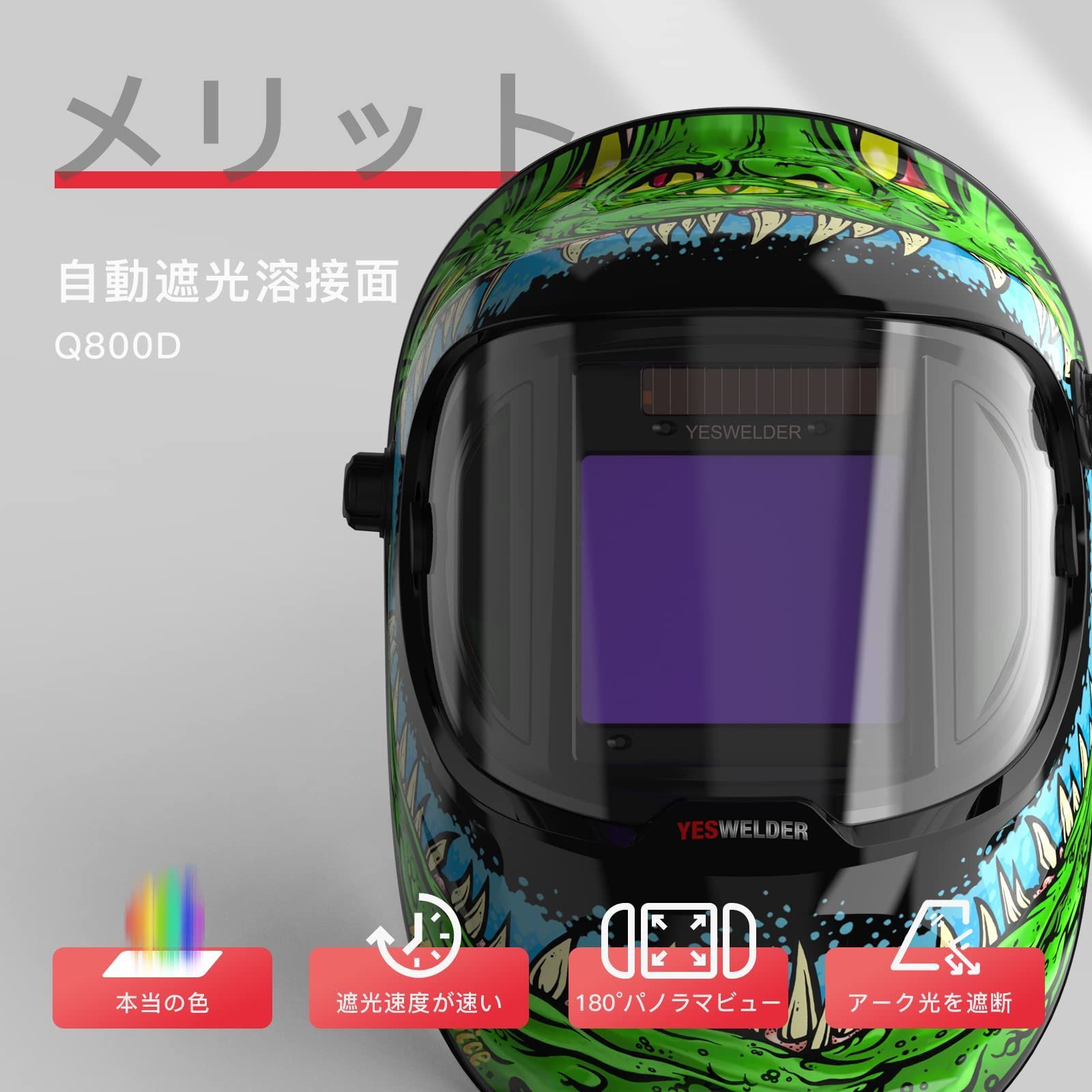 遮光速度 1|30000秒
