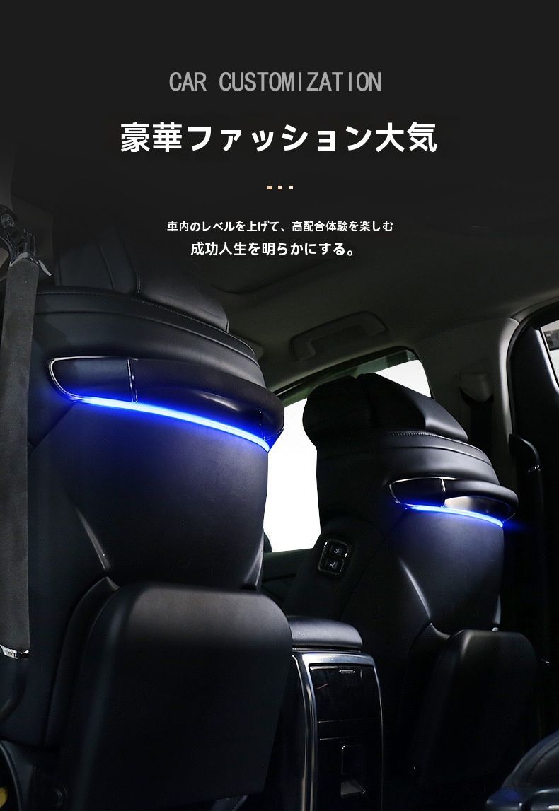 青色LED椅子背面アンビエントライト