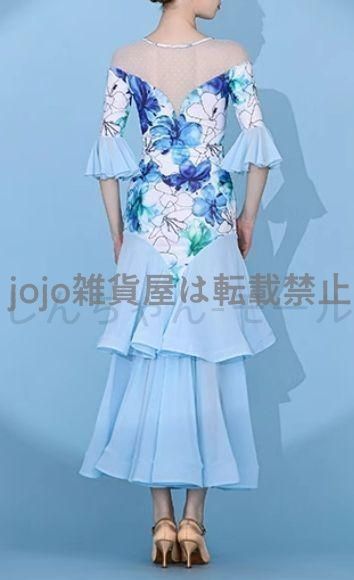 フリルフロート 立体型 社交ダンス モダンダンス オーダーメイド 25年