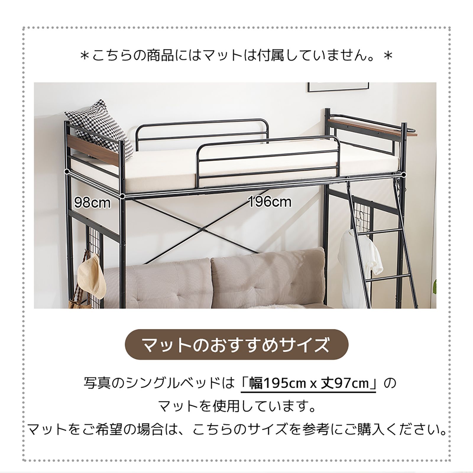 ３WAYロフトベッド シングル