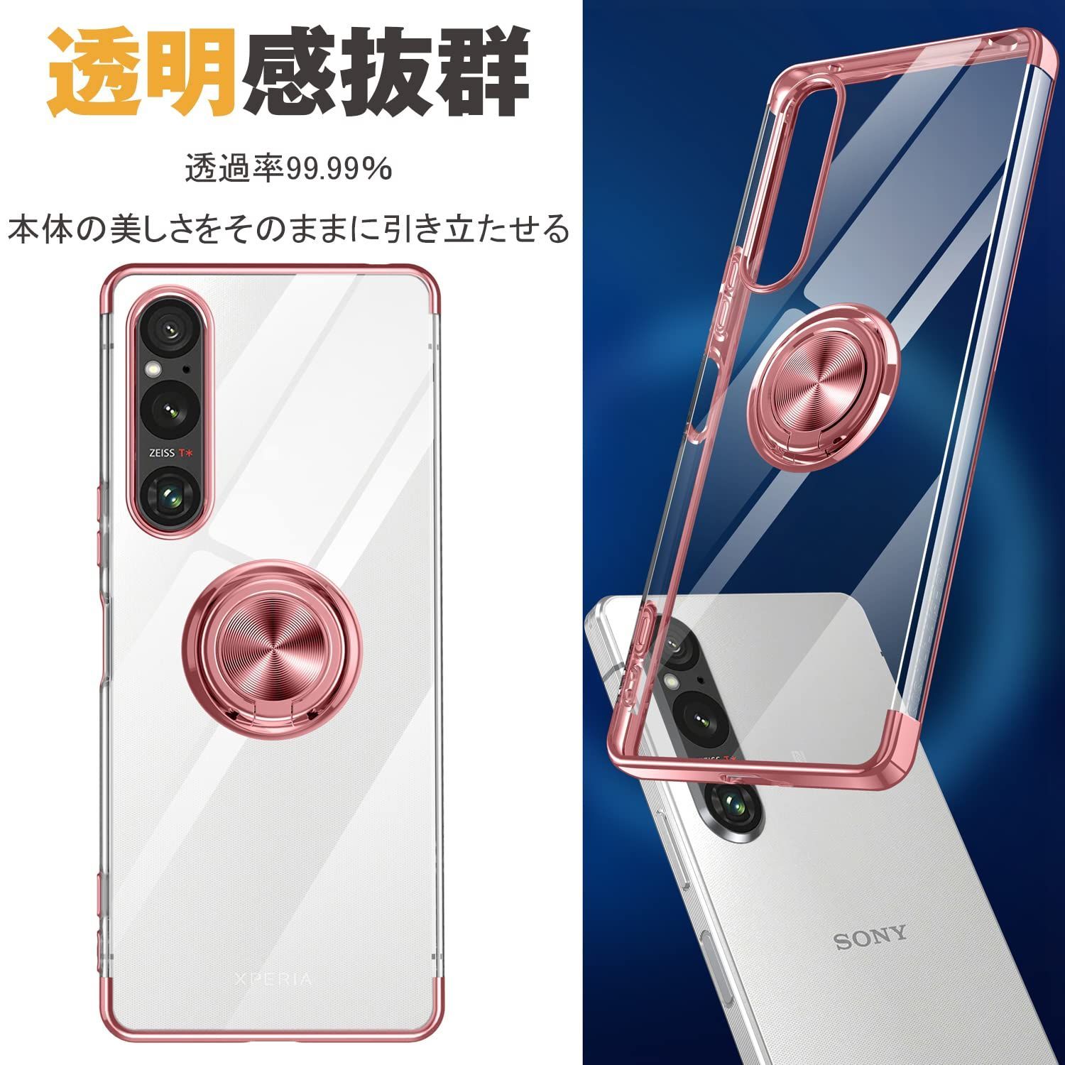 SONY Xperia 10 V 本体 ブラック 保護クリアケース付 SONY Xperia 10 V 本体 ブラック 保護クリアケース付 Amazon.co.jp