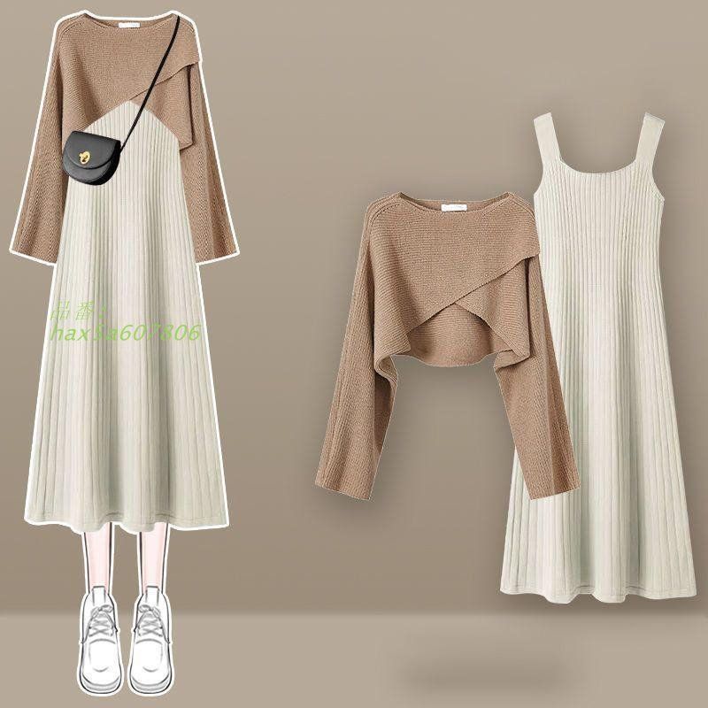 ロングワンピース