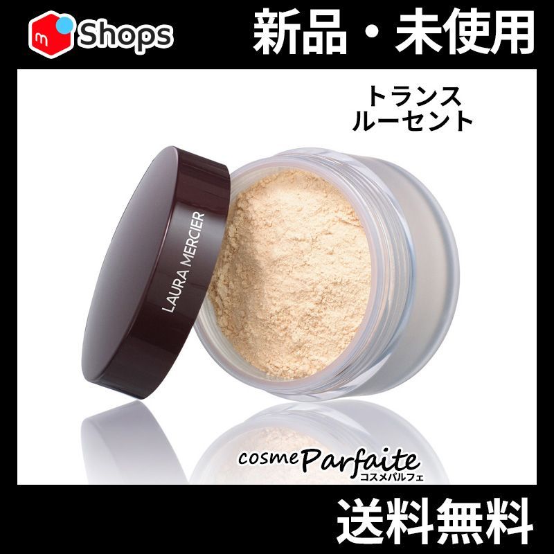 ローラメルシエ ルースセッティング パウダー トランスルーセント 宅急便対応