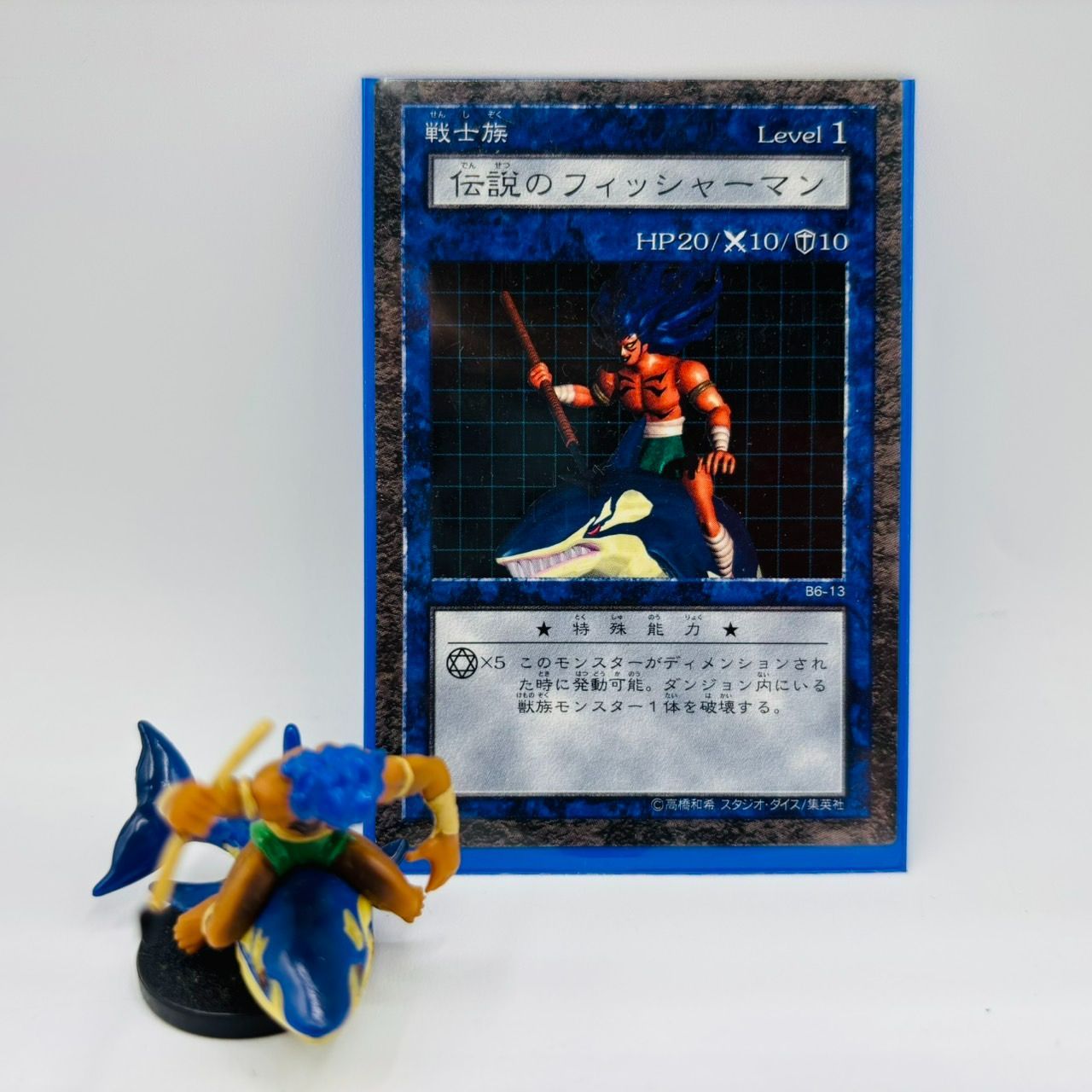 遊戯王ダンジョンダイスモンスターズ伝説のフィッシャーマン 遊戯王 ダンジョンダイスモンスターズ 伝説のフィッシャーマン