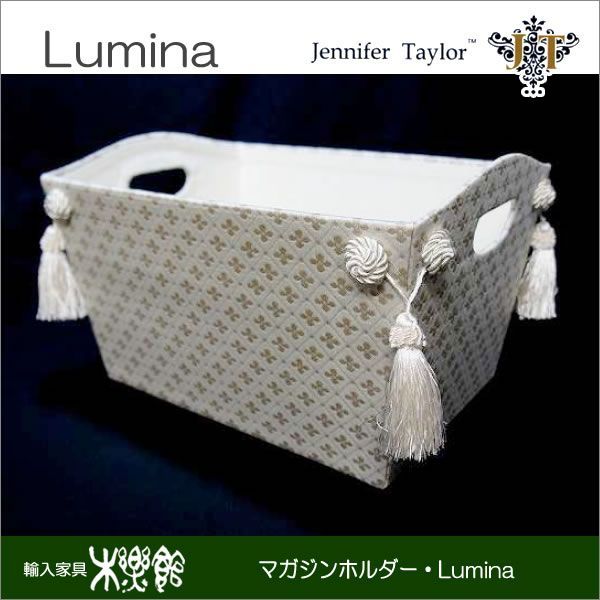 Jennifer Talor マガジンラック Lumina