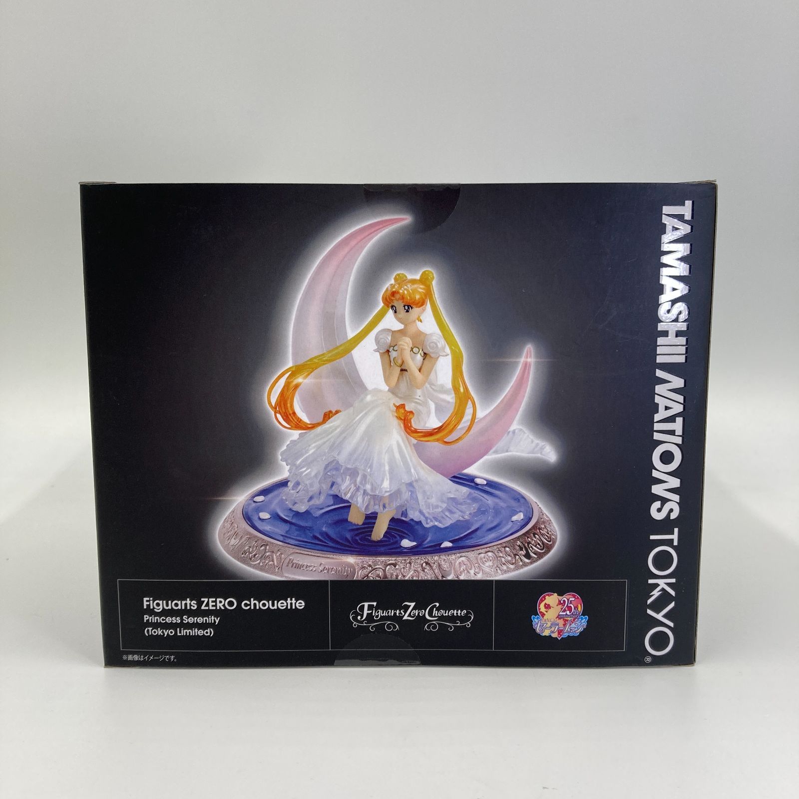 フィギュアーツZEROシュエット プリンセス・セレニティ 抽選販売】Figuarts Zero chouette（フィギュアーツ ゼロ