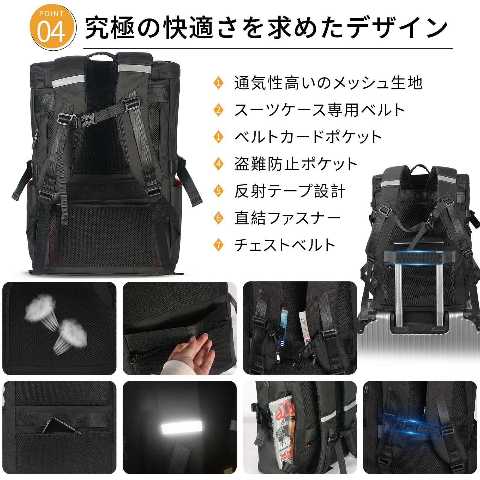 ビジネスリュック