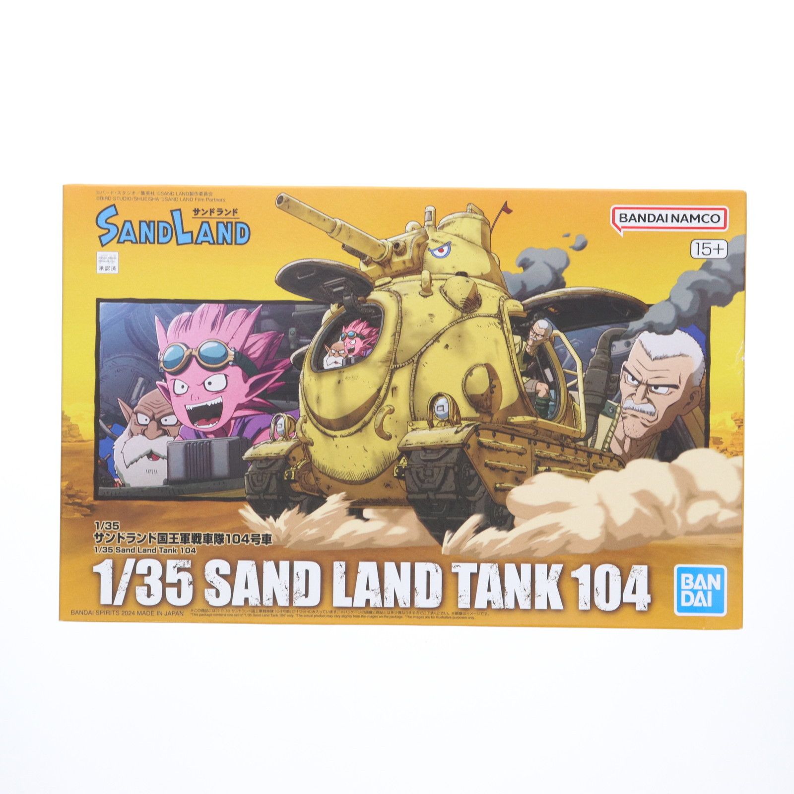1/35 サンドランド国王軍戦車隊104号車 SAND LAND(サンドランド