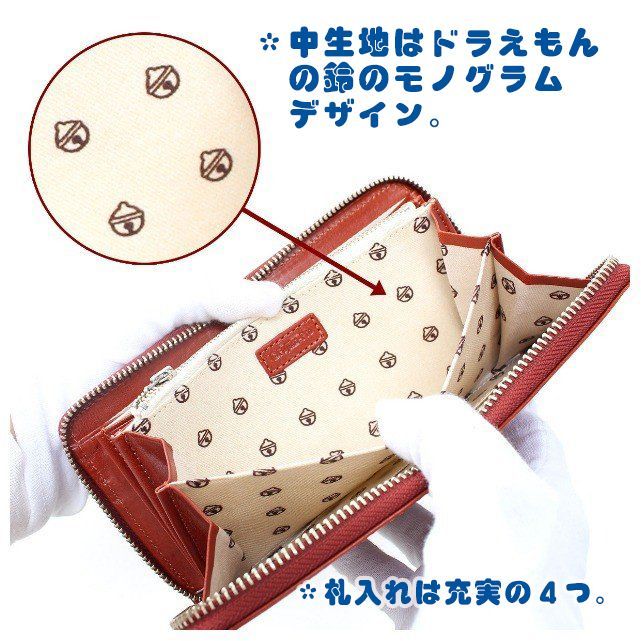 ○ラッピング無料○【I'm Doraemon ドラえもん イタリアンレザー