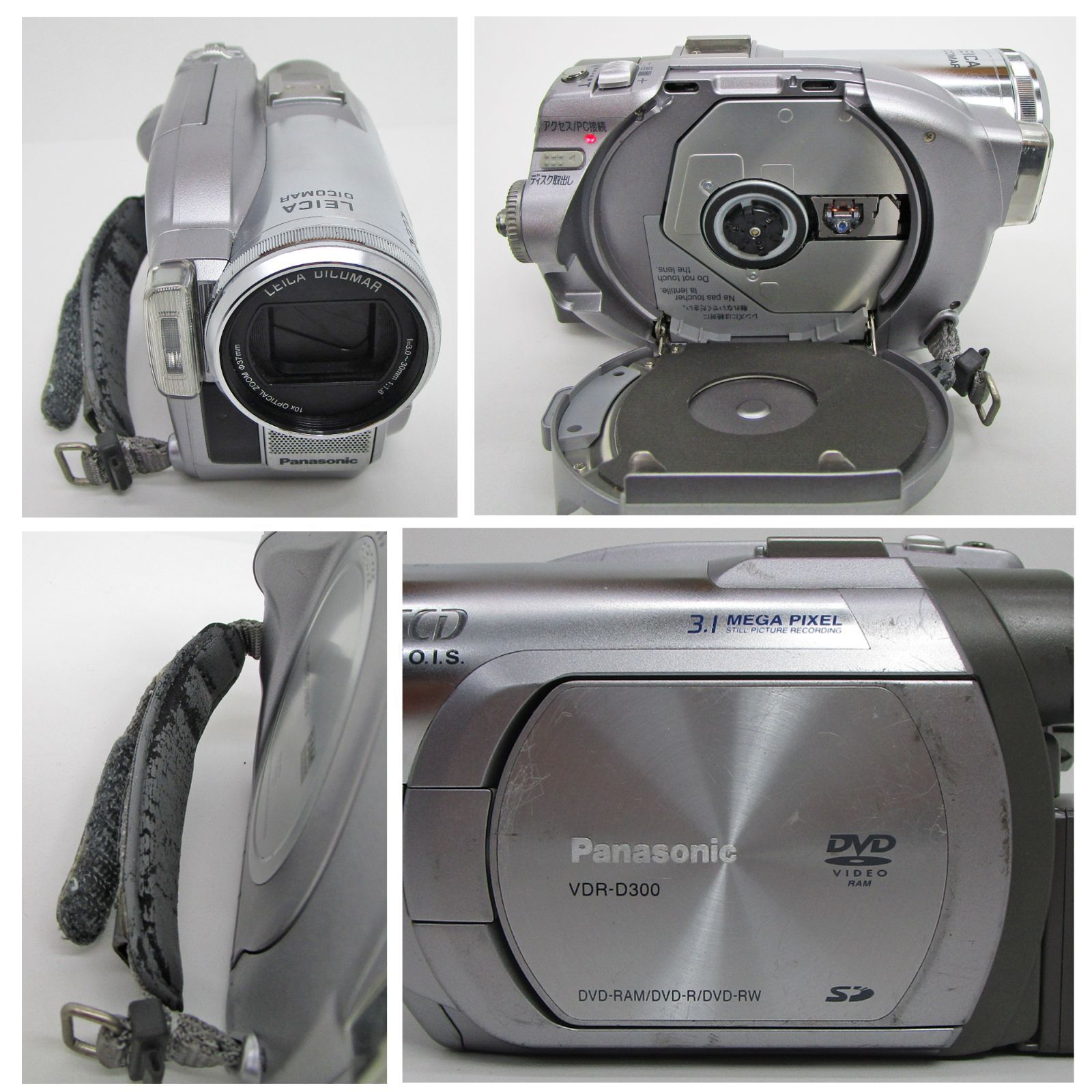 値下げ！！パナソニック DVDビデオカメラ VDR-D310 超豪華オマケ付き
