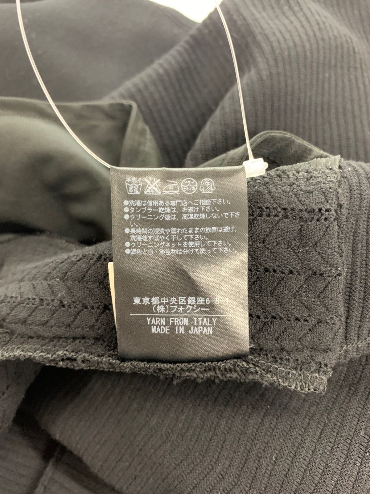 フォクシーブティック 32599 ワンピース 38 ブラック ニット ロゴ  