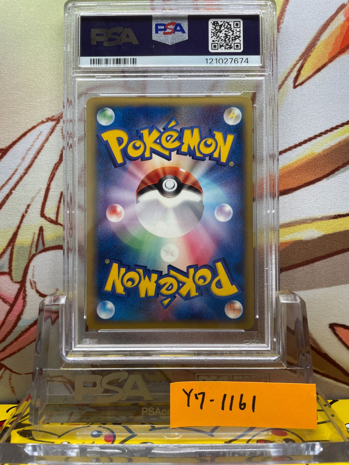 チコリータ マクドナルド プロモ 003/018 eカード ホロ　PSA10 チコリータ PSA 10 カードe マクドナルド プロモ ポケモン