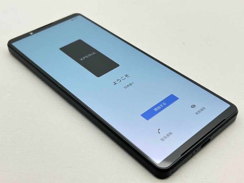 Xperia 1
