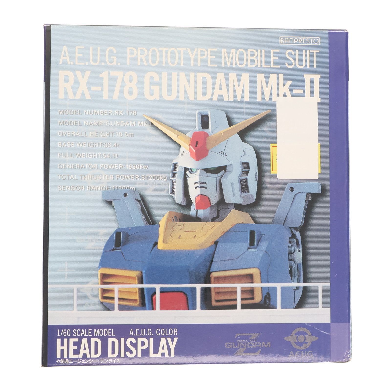 ガンダムMk-II 1⁄60 ヘッドディスプレイRX-178 完成品公式通販