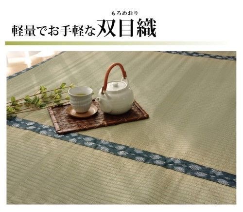 い草 カーペット 三六間4.5畳 約273×273cm 純国産 上敷き 双目織 ほほえみ 1010040013402 MARWIL-DEMENAGEMENTS_CH