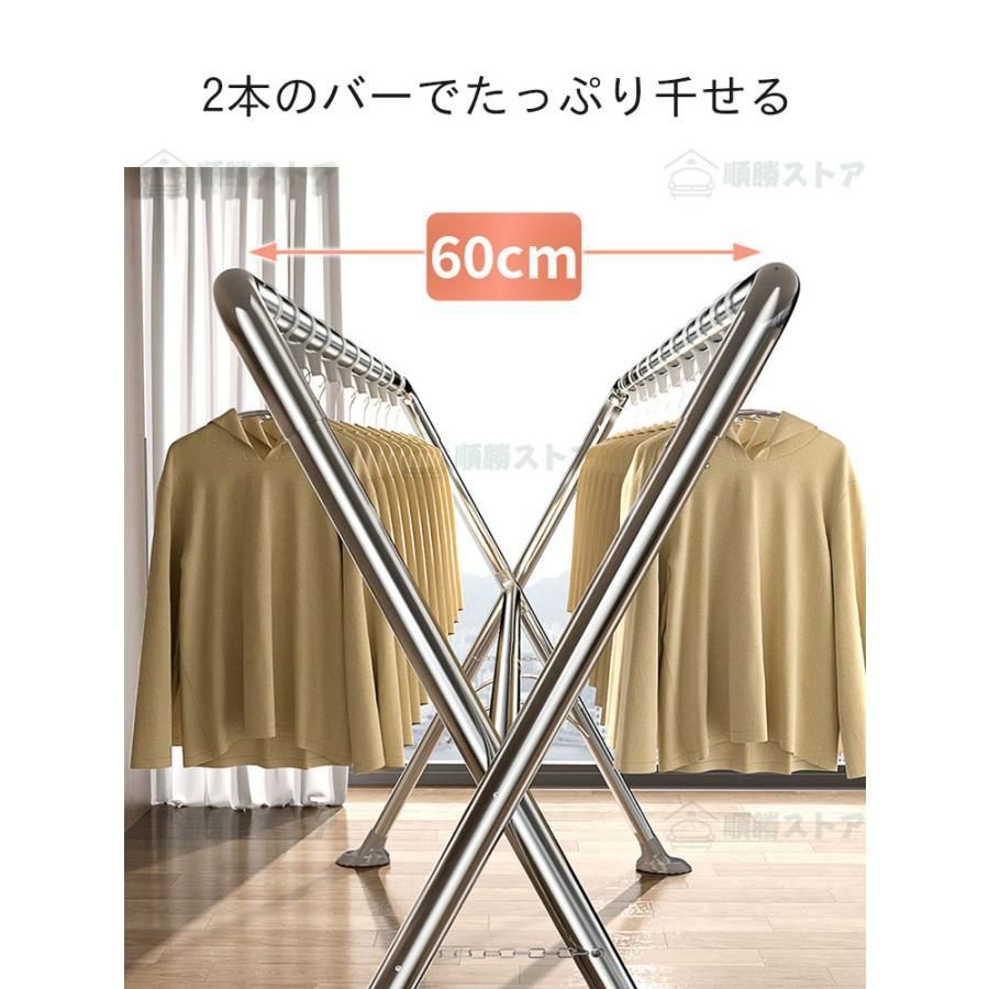 室内物干し
