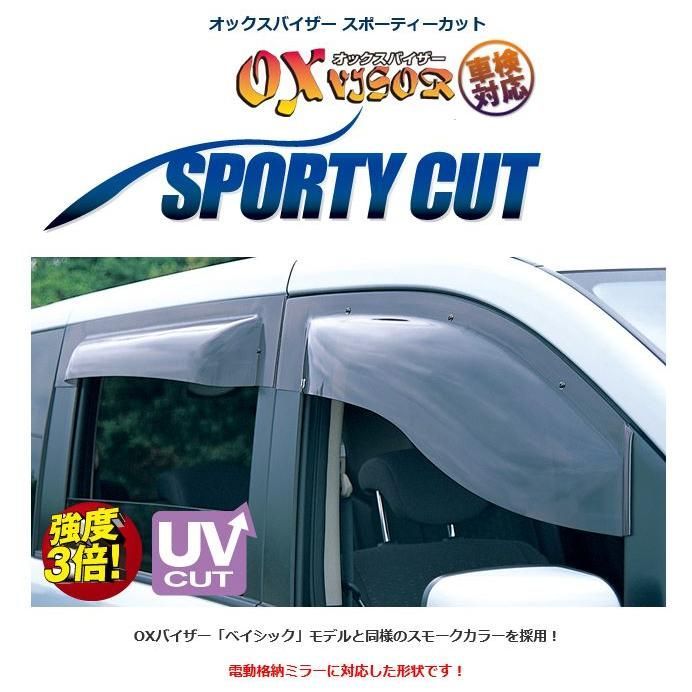 オックスフロントシェイダー フロントバナー/ハチマキ ダーク