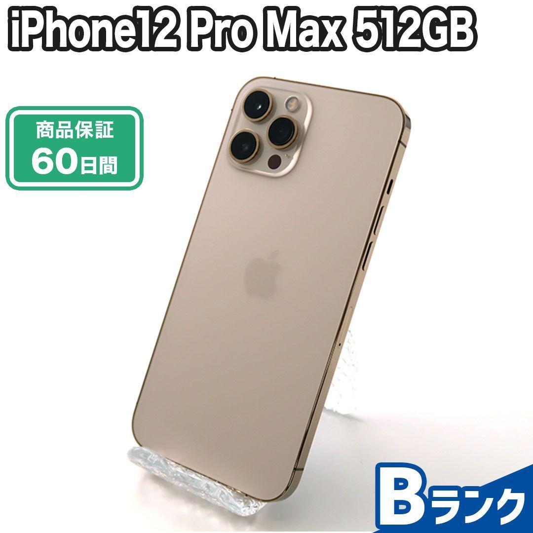 iPhone12 Pro Max 512GB Bランク SIMフリー 保証期間60日