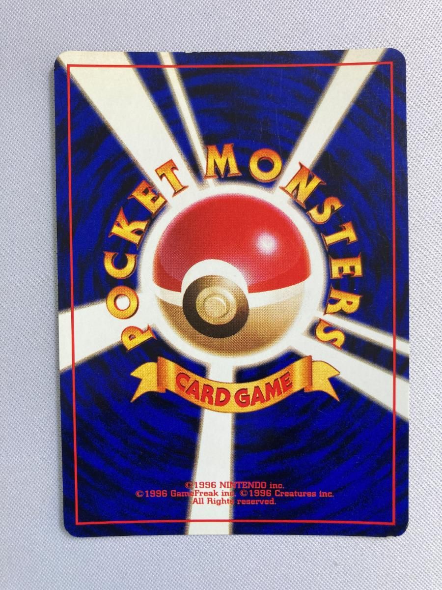 カメックス LV.52(とりかえっこプリーズ！) ★ [旧裏面] No.009 状態難 ポケモンカード ポケカ ポケモンカード カメックスLv.52 No.009 とりかえっこプリーズ