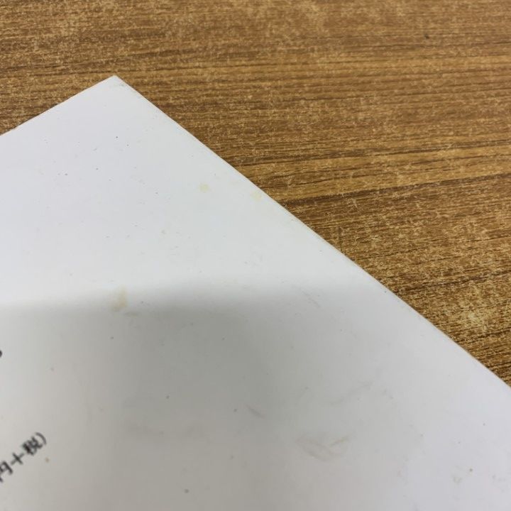 弁護士いらず 三浦和義 弁護士いらず 三浦和義 弁護士いらず / 三浦 和義【著