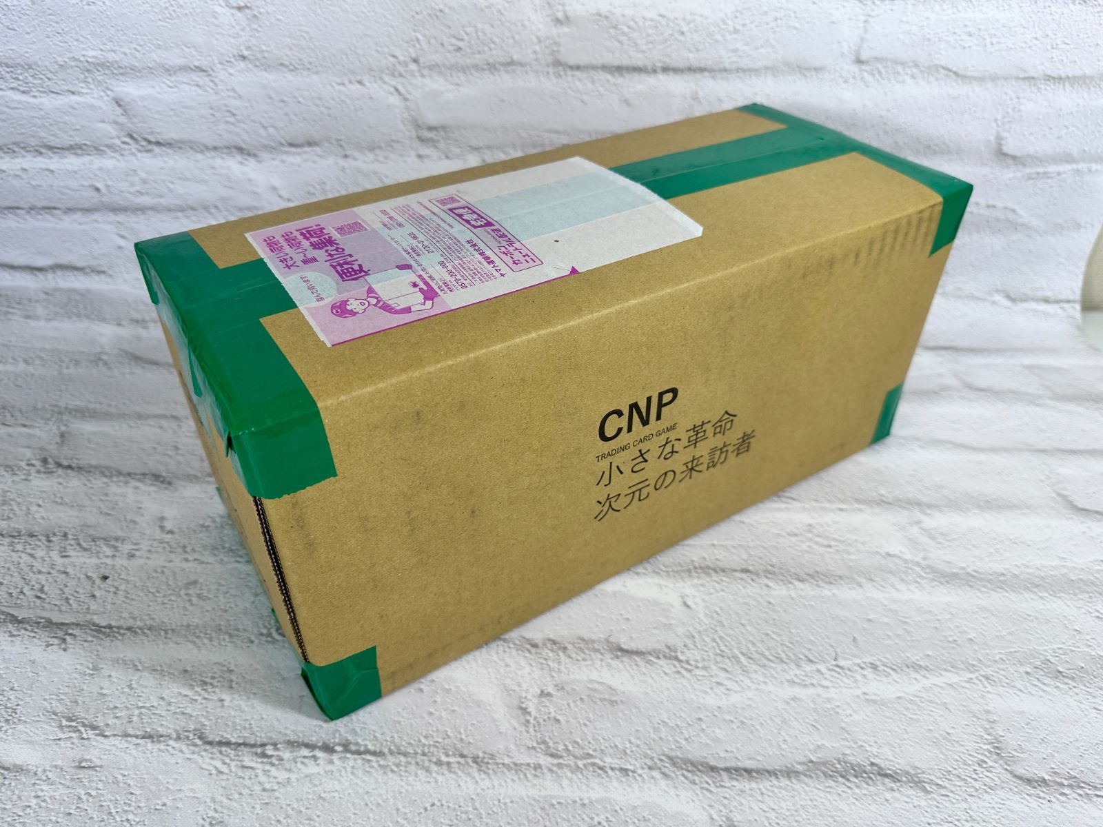 CNP 小さな革命 次元の来訪者 1カートン クリプトニンジャ