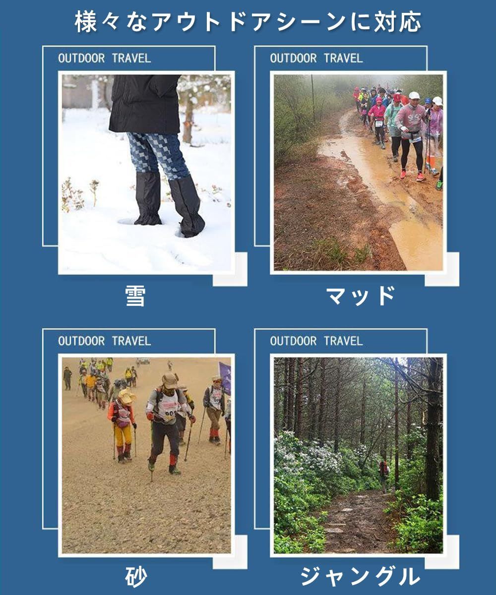 スパッツ ゲーター