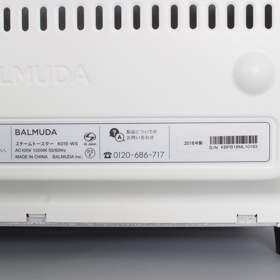 BALMUDA The Toaster K01E-WS スチームオーブントースター ホワイト