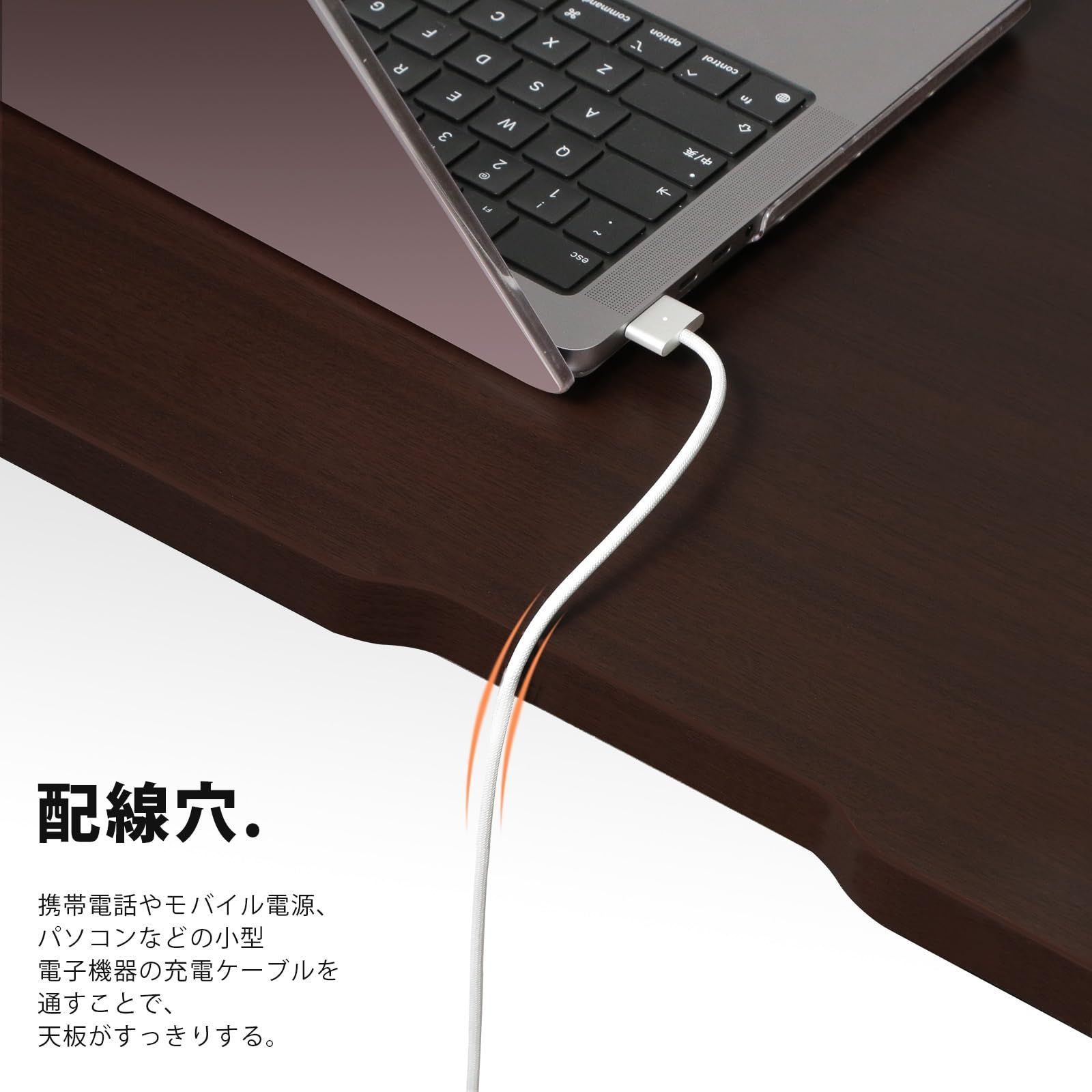 事務机
