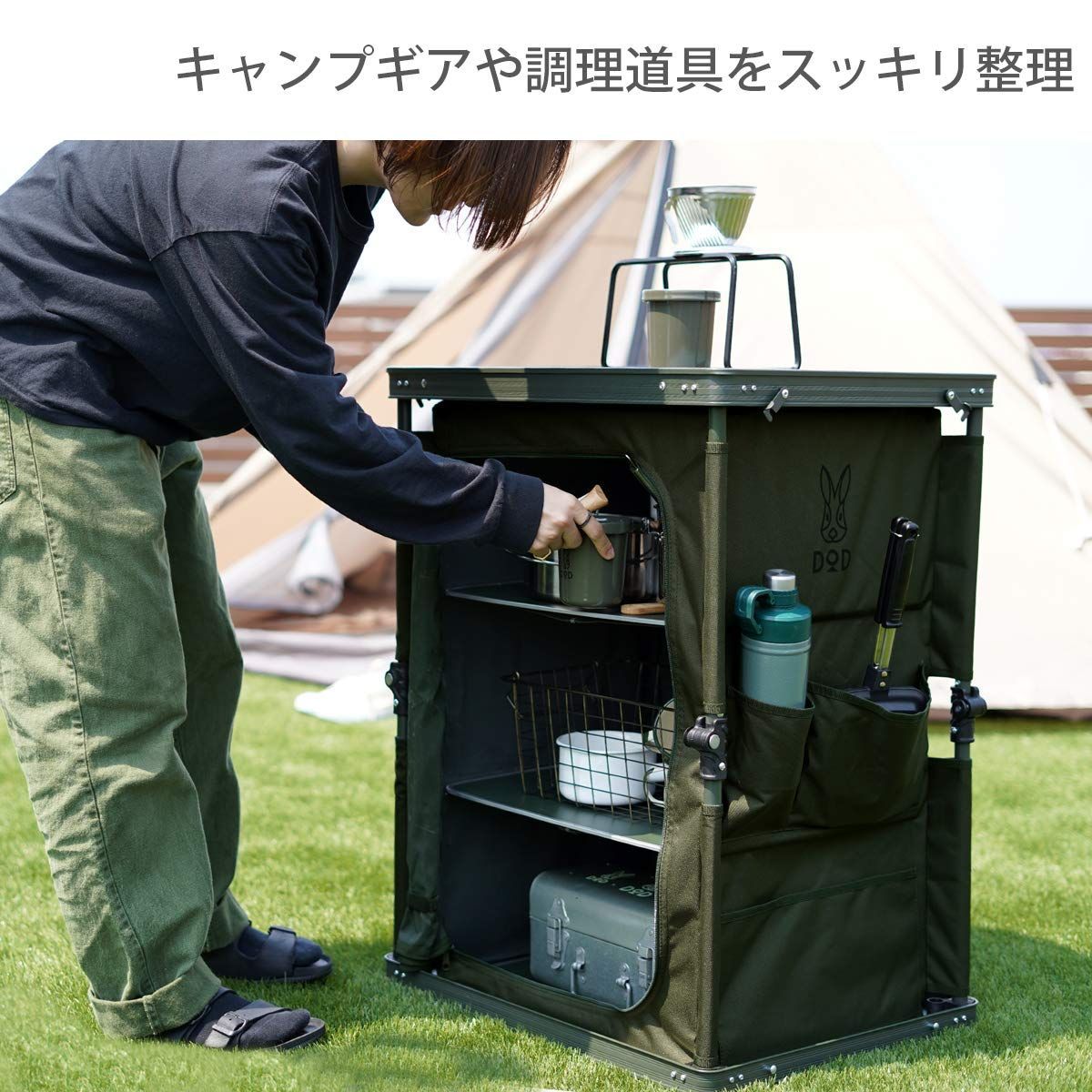 ぐらつかないロック機構