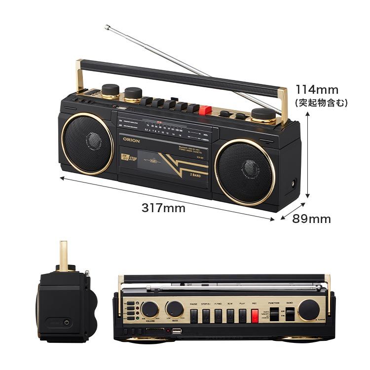 ブルートゥース