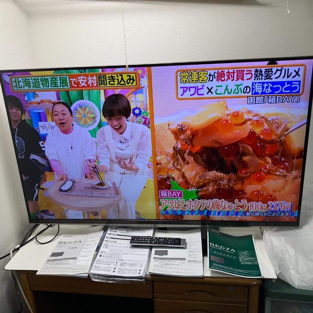 送料無料 東芝 REGZA 55V型 55Z7 THD-250T1 250923 送料無料 東芝 REGZA 55V型 55Z7 THD-250T1 250923 Amazon.co.jp