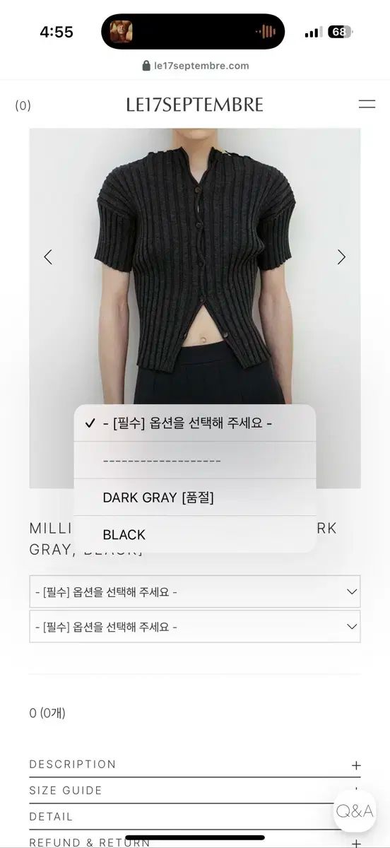 Le17september ル 917 millie knit short