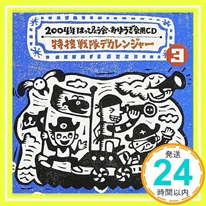 ぴょん様　20枚 Amazon | 銀河お嬢様伝説ユナ 【PCエンジン】 | PCエンジン