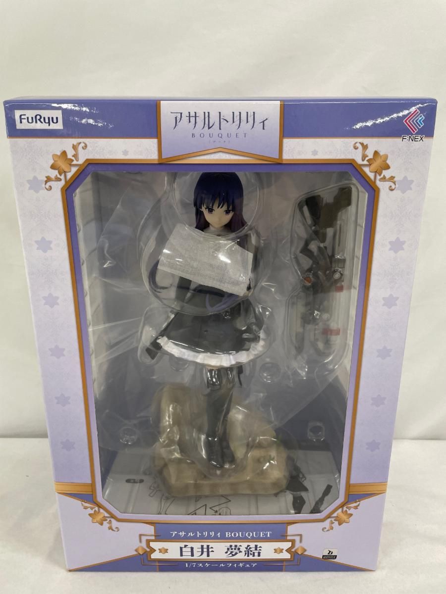 未開封品 フリュー 白井夢結 1/7 アサルトリリィ BOUQUET 未開封品