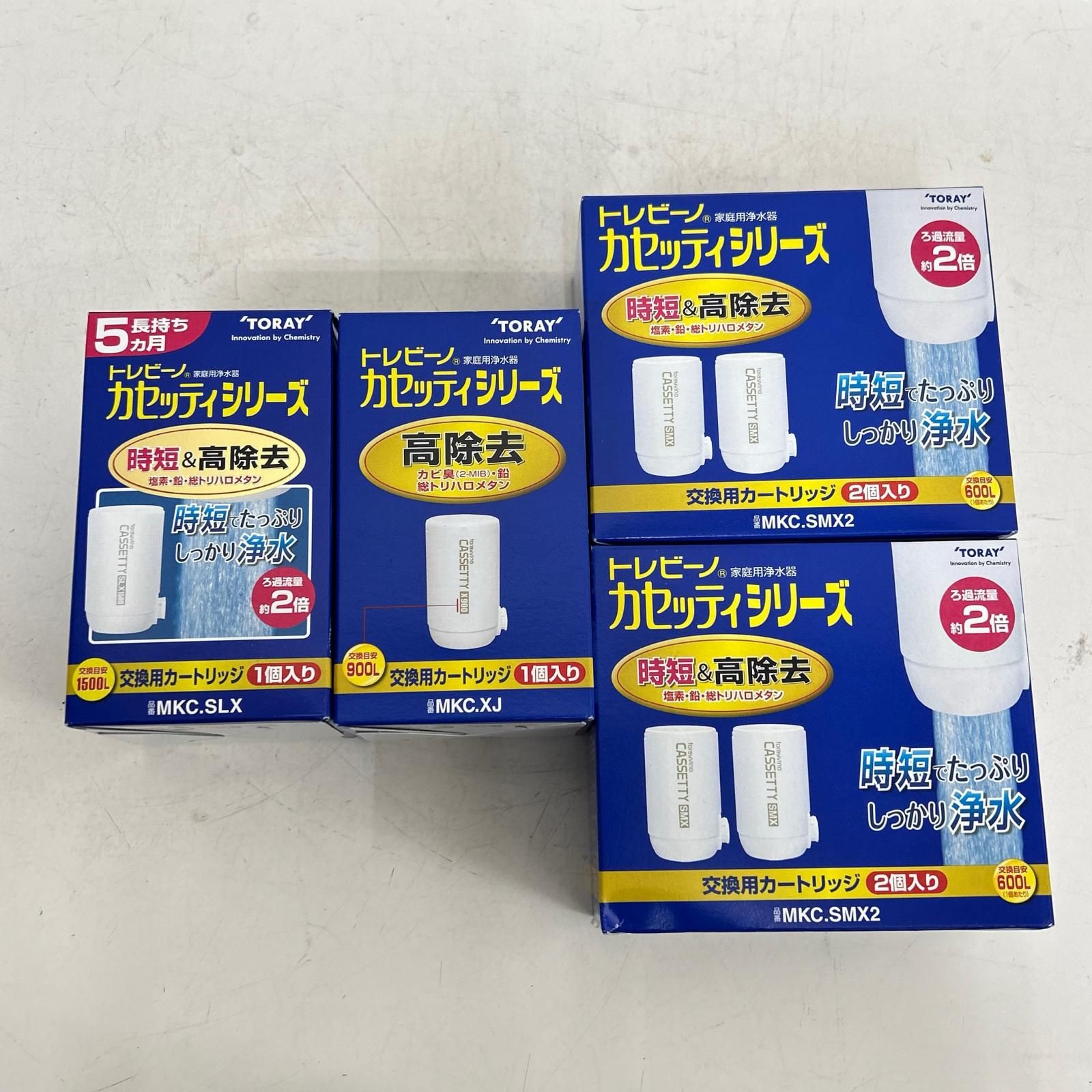 トレビーノ カセッティ 交換用カートリッジ２個入り２箱 1個入り2箱 セット品