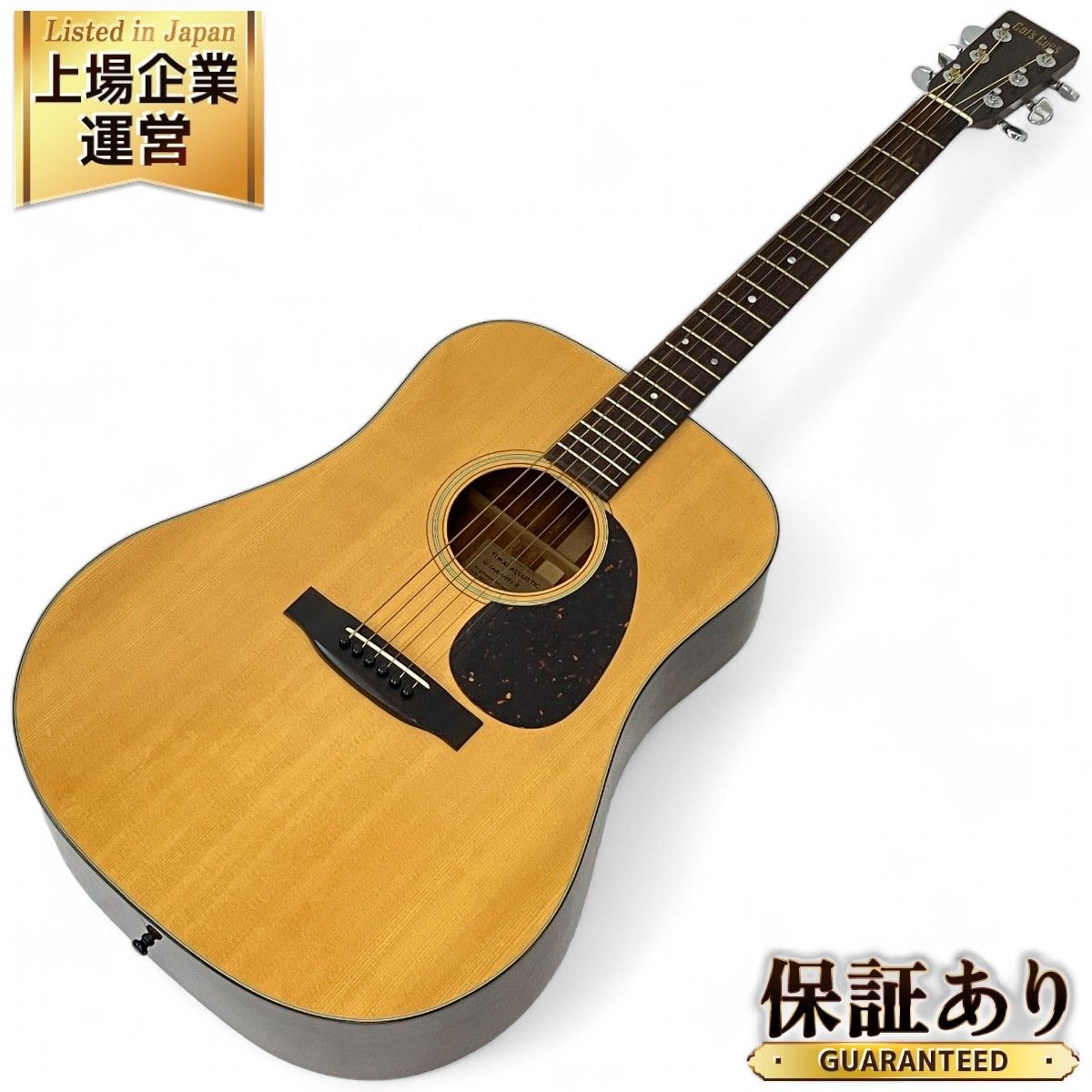 Cat's Eyes CE-400CF ハードケース付属