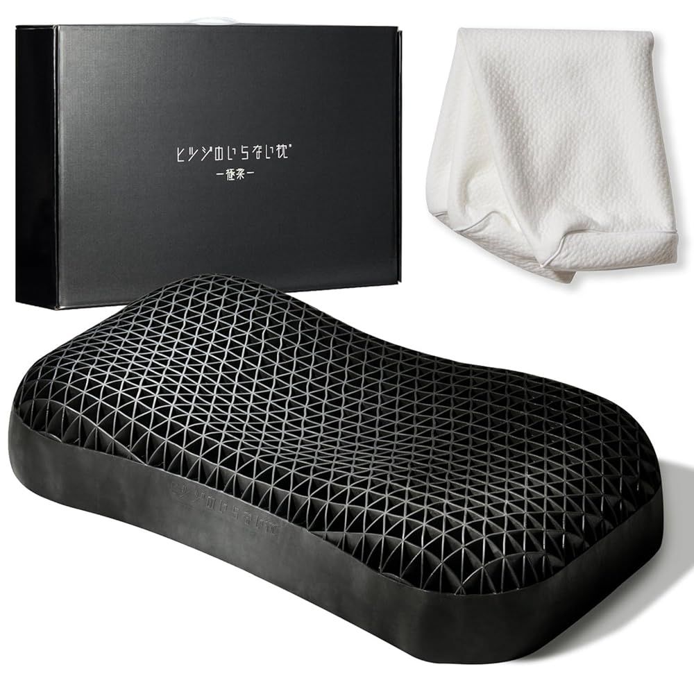 柔 訳あり 外箱に汚れ シール剥がし跡あり ヒツジのいらない枕 枕 まくら テンセル枕カバー付き 丸洗いOK 高め枕 横向き寝 耐圧分散 寝返り