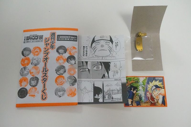 NARUTO 創刊50周年 週刊少年ジャンプ展 特製プリント NARUTO 創刊50周年 週刊少年ジャンプ展 特製プリント