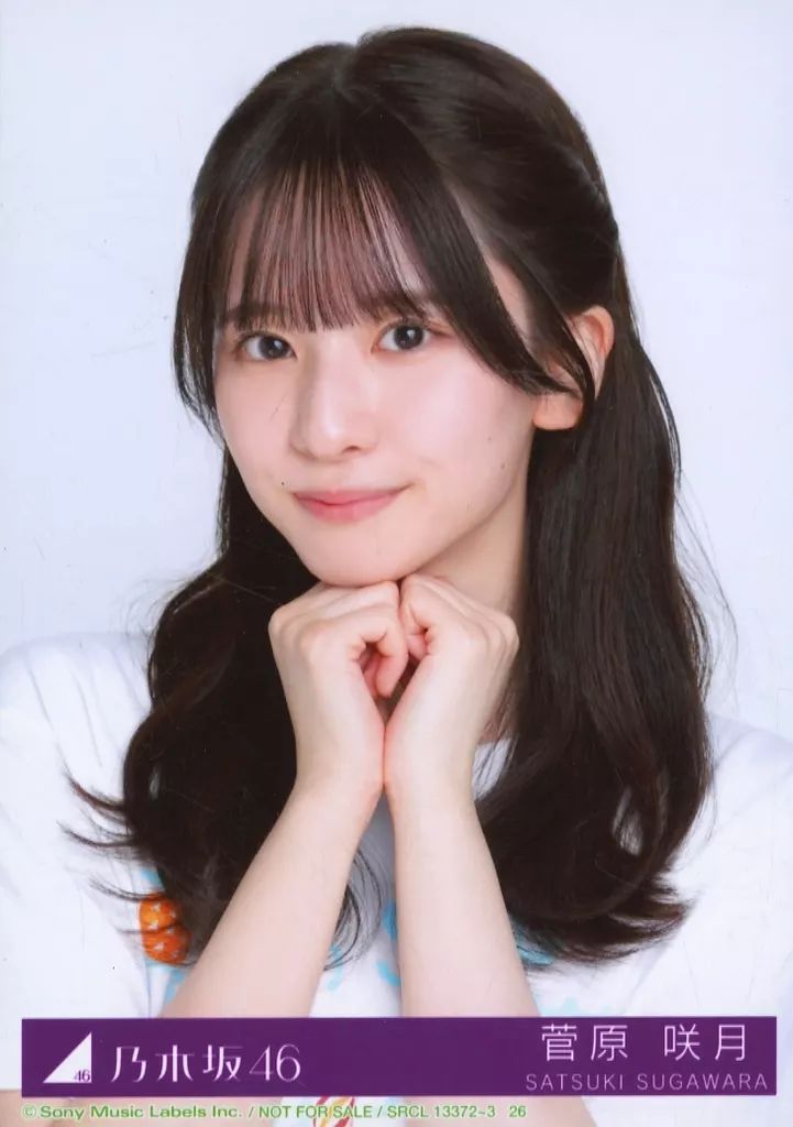 中古】生写真(乃木坂46) 26：乃木坂46/菅原咲月/CD「Same numbers