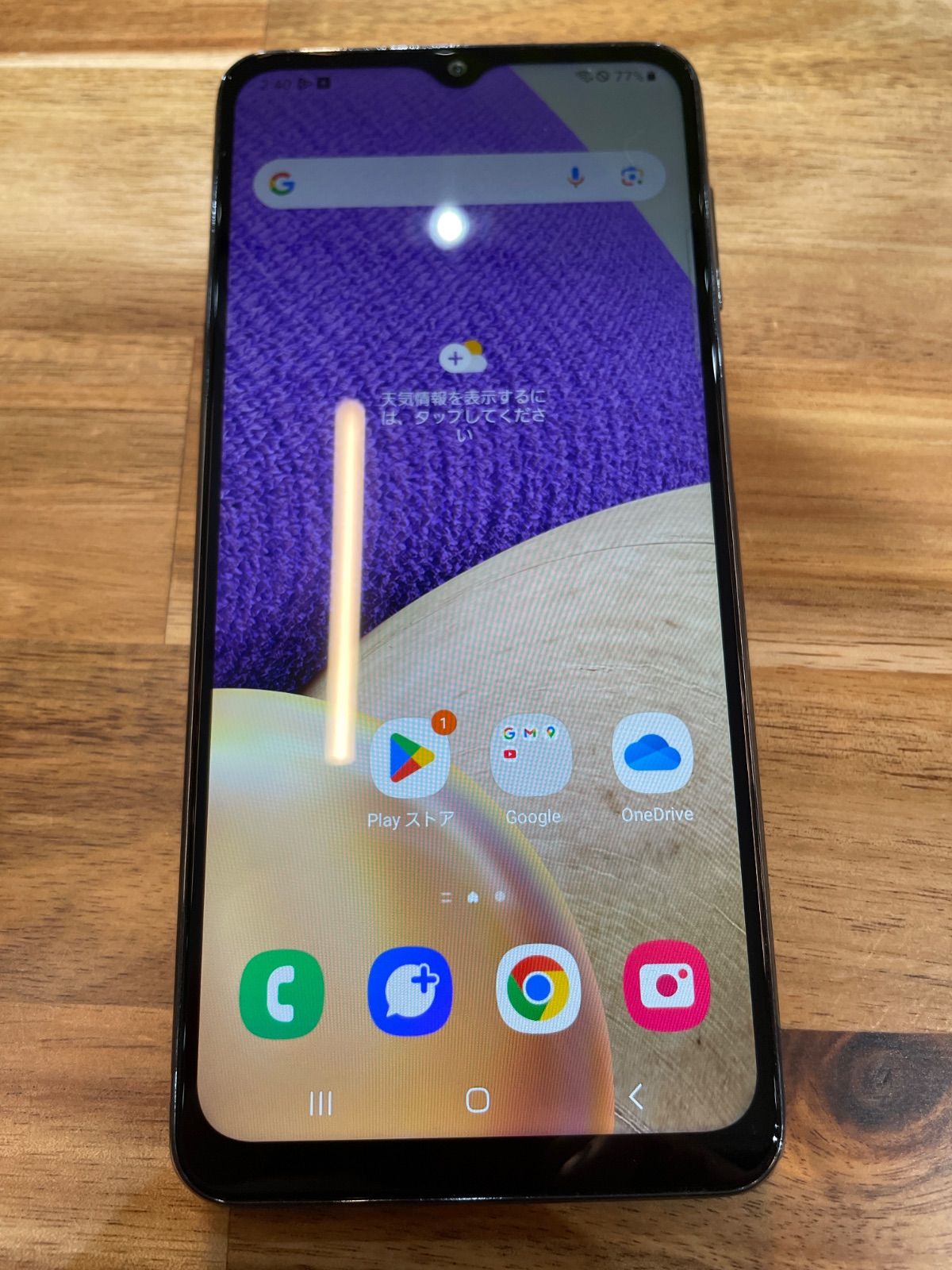 SM83 au SIMフリーGalaxy A32 5G SCG08 64GB