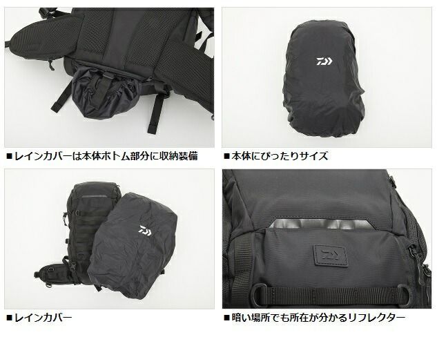 ダイワ　HGバックパック27 ブラック ダイワ HG バックパック27 (C) ブラック/ 釣具 / daiwa (送料