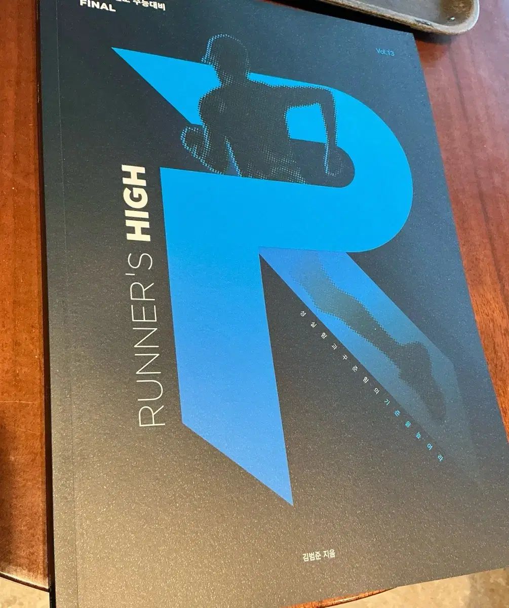 キム·ボムジュン チュソク n ぼくの