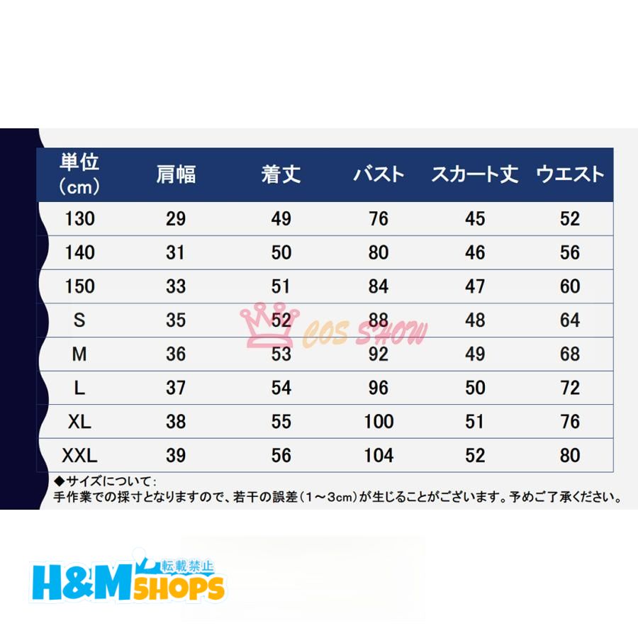 星燭に揺れる爛花