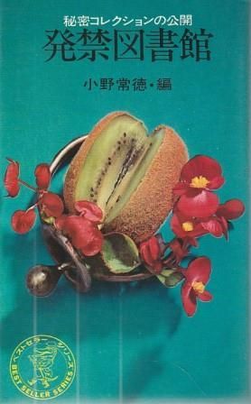 まとめ売り 日本国内のベスト・エッセイ作品集 36冊セット 母のキャラメル 01年版ベスト・エッセイ集 (文春文庫 編 11-19