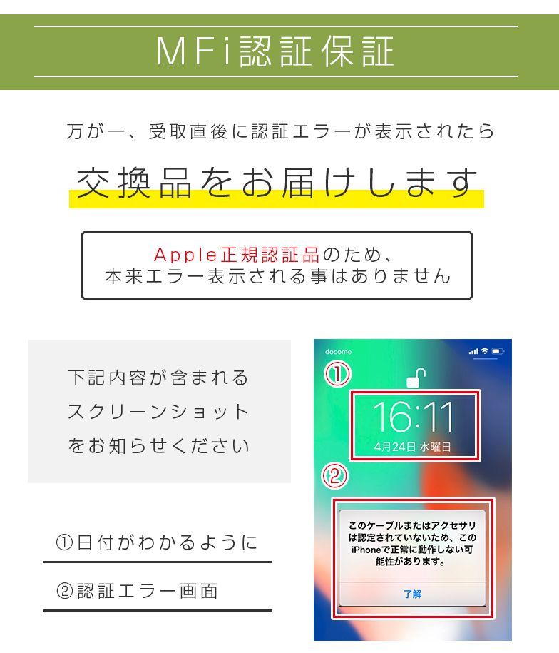 iphone充電ケーブル 純正品質 ライトニングケーブル SecuSTATION-5