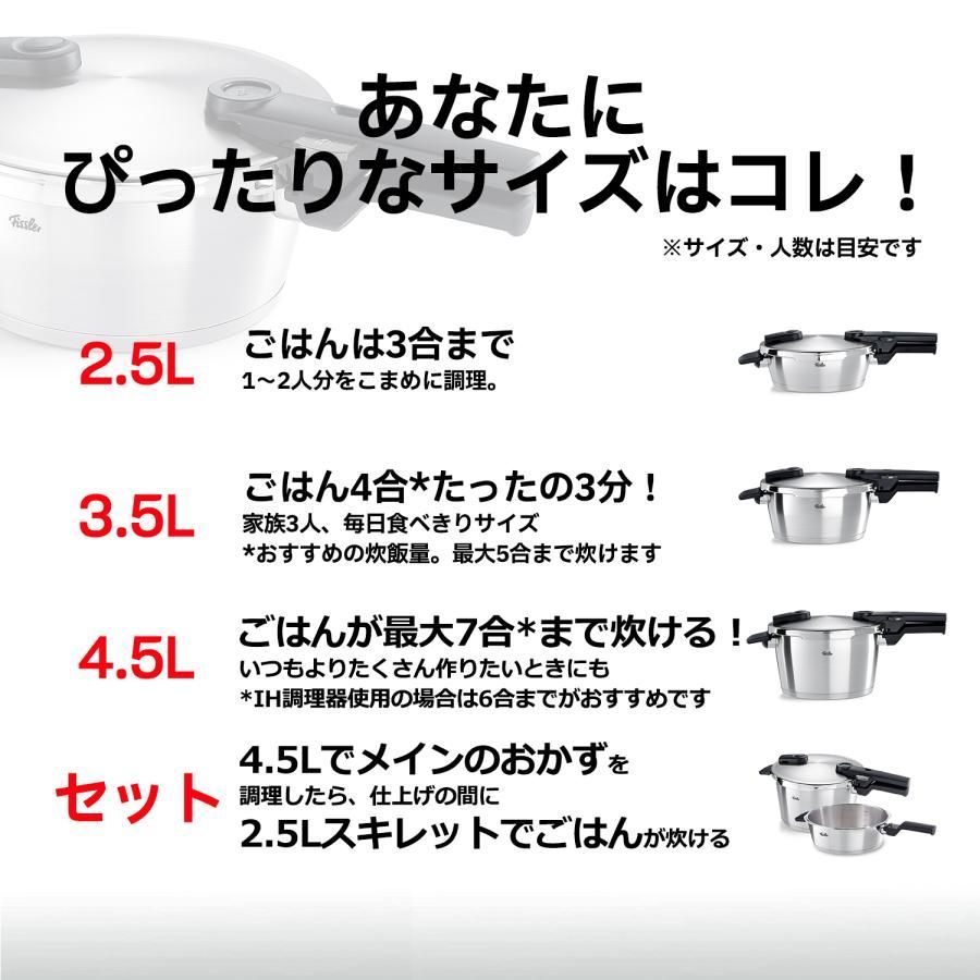 ガス火対応 レシピブック付き