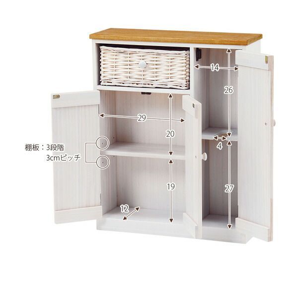 トイレ収納 幅50cm