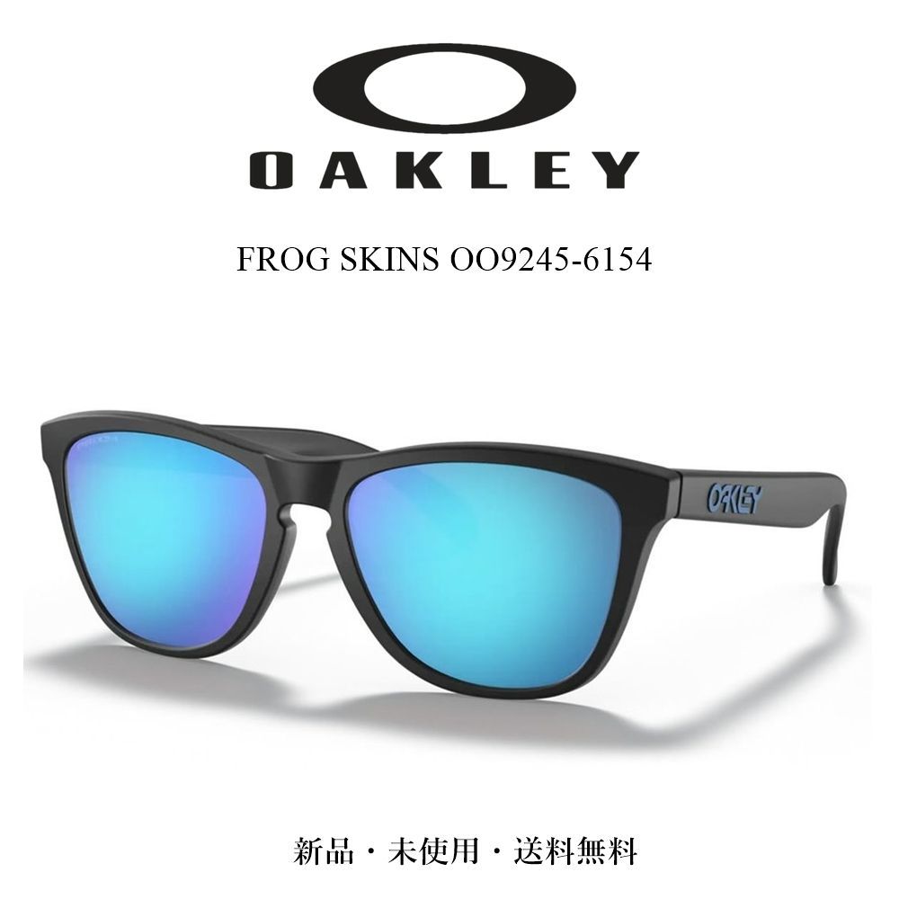 横浜即発正規OAKLEYオークリーfrogskinsフロッグスキン9245 61 横浜