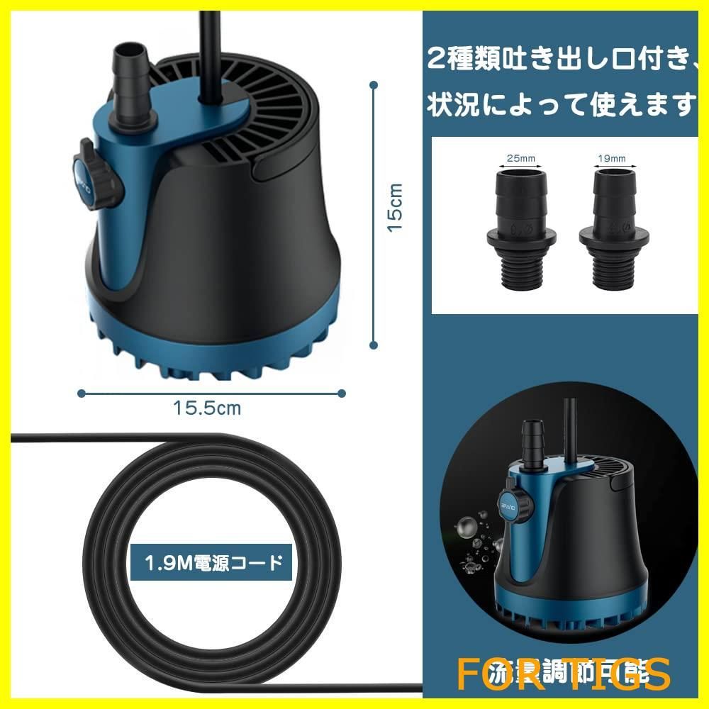 エルエンスタジオ 水中ポンプ